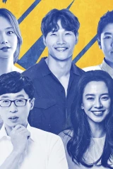 الرجل الجاري Running Man (Tv Series 2010)