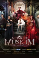 الدراما الأسيوية المميزة