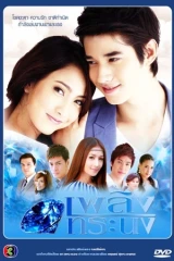 الدراما الأسيوية المميزة