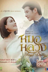 الدراما الأسيوية المميزة