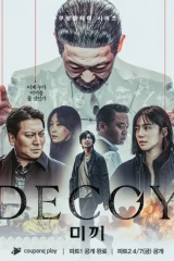 مسلسلات الدراما الكورية