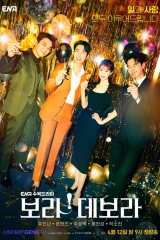 مسلسلات الدراما الكورية