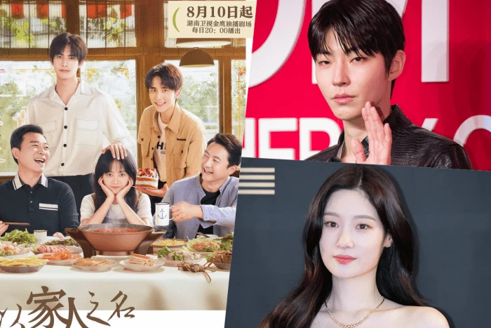 هوانغ إن يوب وجونغ تشاي يون يقودان نسخة جديدة من الدراما الصينية "Go Ahead"