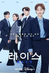 مسلسلات الدراما الكورية