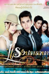 الدراما الأسيوية المميزة