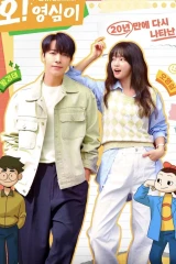 مسلسلات الدراما الكورية