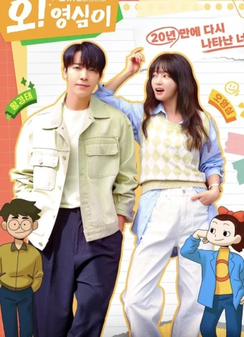 Oh! Youngsim / أوه! يونغ شيم