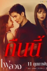 الدراما الأسيوية المميزة