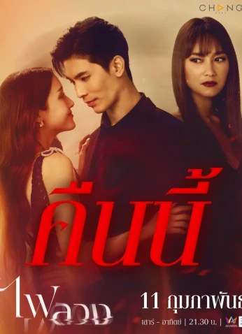 Behind The Revenge / ما وراء الإنتقام