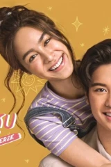 You Are My Universe / أنت عالمي