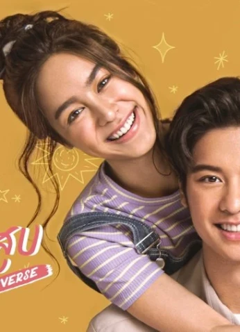 You Are My Universe / أنت عالمي