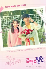 مسلسلات الدراما الكورية