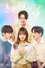 مسلسلات الدراما الكورية