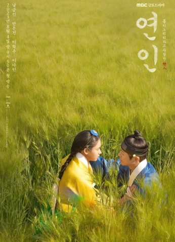 My Dearest / أعز ما عندي