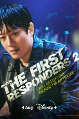 The First Responders Season 2 / المستجيبون الأوائل الموسم الـ2