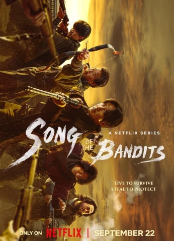 Song Of The Bandits / أغنية السيف