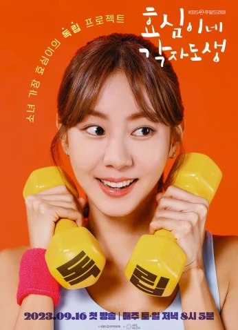 Live Your Own Life /   عِش حياتك