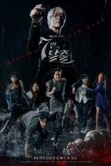 The Escape Of The Seven / هروب السبعة : حرب النجاة