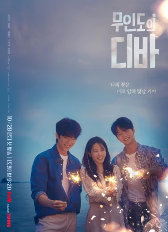 Castaway Diva / مغنية على جزيرة مهجورة