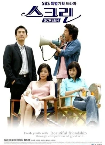 Screen / الشاشة