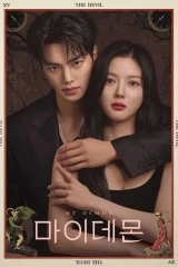 My Demon / صفقتي مع الشيطان