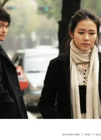 Alone In Love / وحيد في الحب