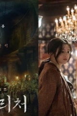 بارك سيو جون وهان سو هي يجدان المتعة حتى وسط الأوقات الصعبة في "مخلوق جيونجسيونج"