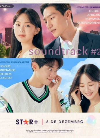 Soundtrack #2  / المقطع الصوتي رقم 2