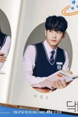 "Doctor Slump" بارك شين هاي تعلق على أنها عانت من ركود في حياتها.