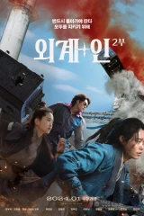 فيلم Alienoid: Return To The Future / بشري فضائي: العودة إلى المستقبل 2024