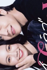 Eye Love You / أرى الحب في عينيك