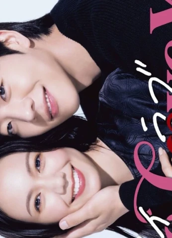 Eye Love You / أرى الحب في عينيك