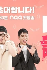 I Am Solo S4 / أنا وحيد الموسم الـ4