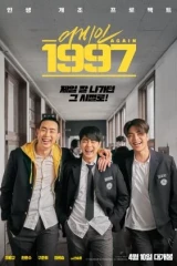 فيلم  Once Again 1997 /  مرة أخرى 1997 2024