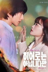 The Atypical Family / عائلة استثنائية