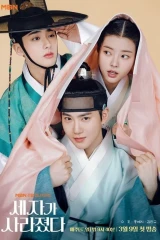 مسلسلات الدراما الكورية