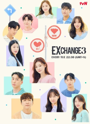 Exchange Season 3 / التبادل الموسم الـ3