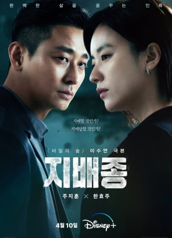 Blood Free / خالي من الدم