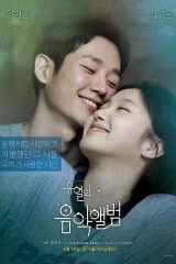 فيلم Tune In For Love / على موجة الحب 2019