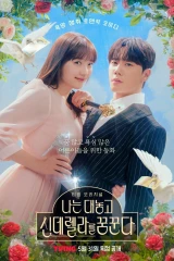 Dreaming Of A Freaking Fairytale / الحلم بقصة خيالية إستثنائية