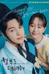 Dare To Love Me / تجرؤ على حبي