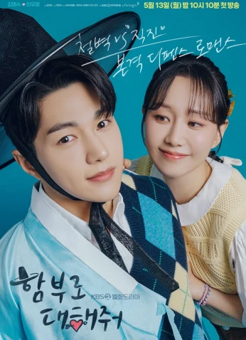 Dare To Love Me / تجرؤ على حبي