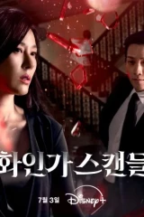 Red Swan / البجعة الحمراء