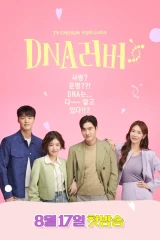 مسلسلات الدراما الكورية