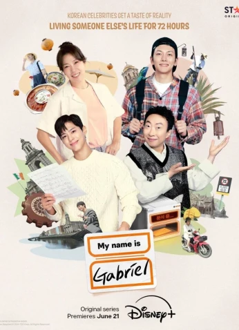 My Name Is Gabriel / إسمي غبريال