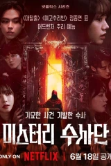 Agents Of Mystery / عملاء حل القضايا الغامضة