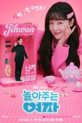 My Sweet Mobster / حبيبي عضو العصابة اللطيف