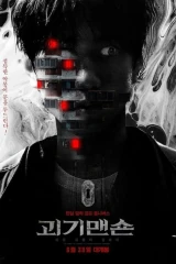 فيلم  Monster Mansion / قصر الوحش 2021