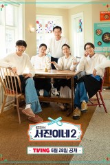 Jinny's Kitchen Season 2 / مطبخ جيني الموسم الثاني