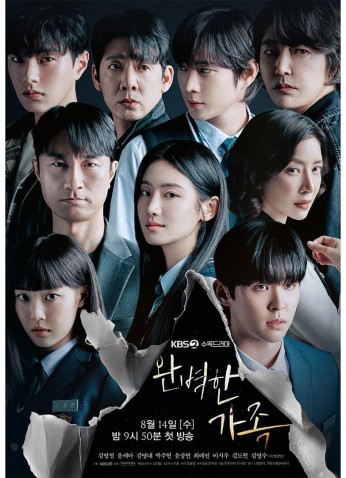 Perfect Family / عائلة مثالية